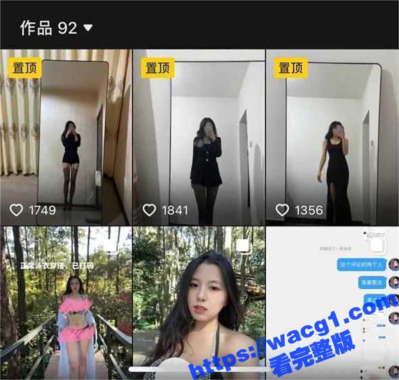 又当又立大骚货 云南相关图片