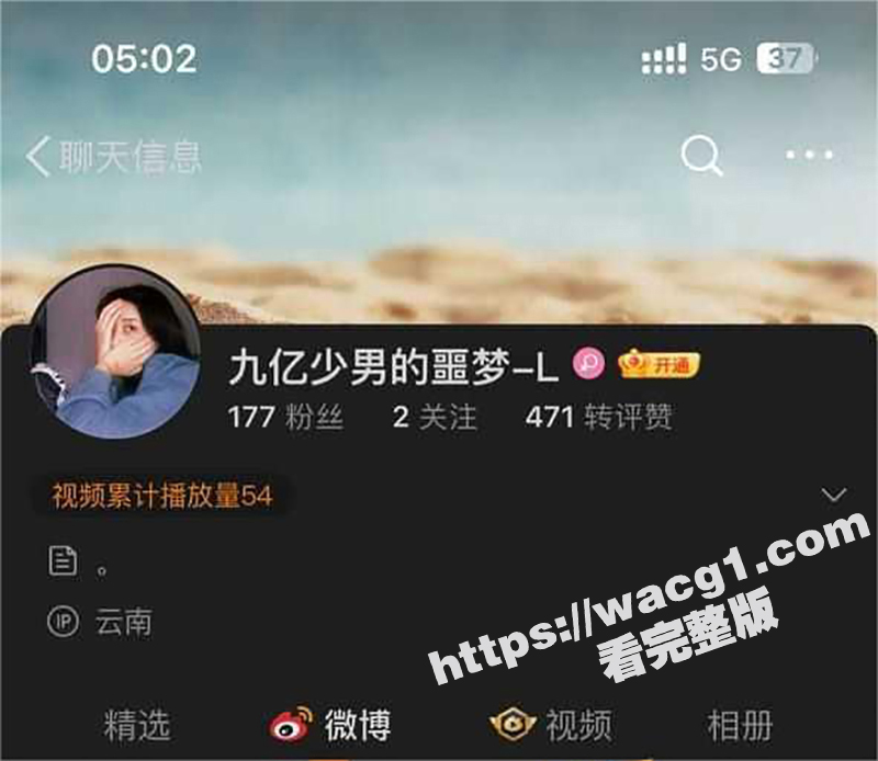 又当又立大骚货 云南相关图片