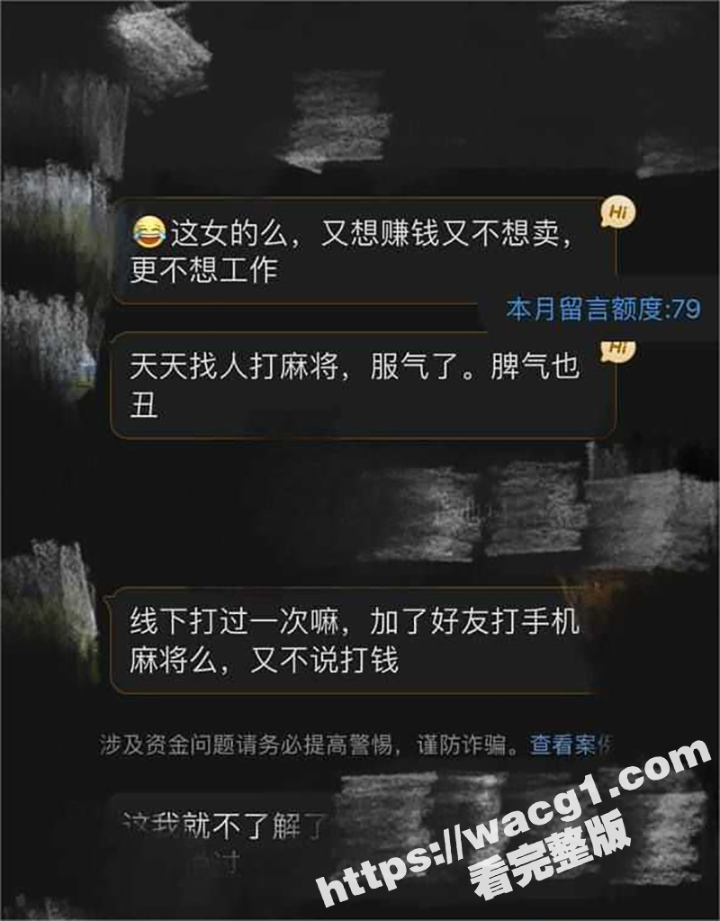 又当又立大骚货 云南相关图片