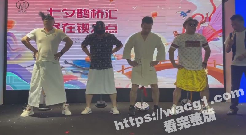七夕情人节专属活动屌相关图片