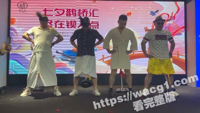 七夕情人节专属活动屌相关图片