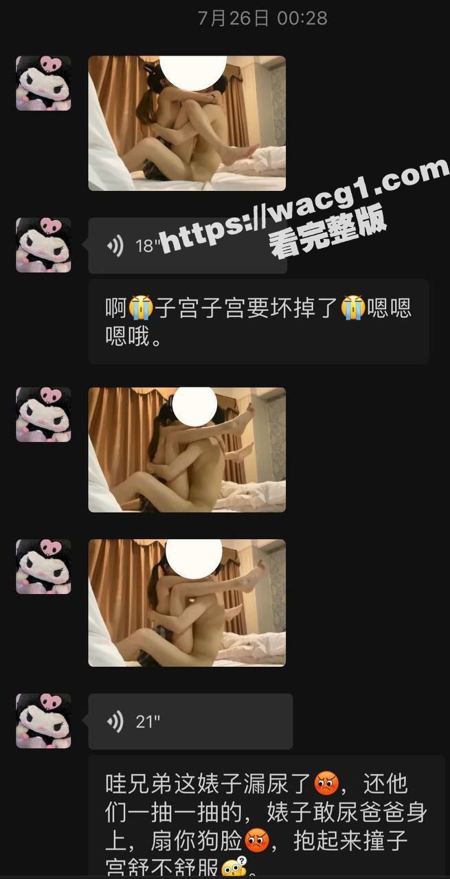 绿帽天花板  女朋友相关图片