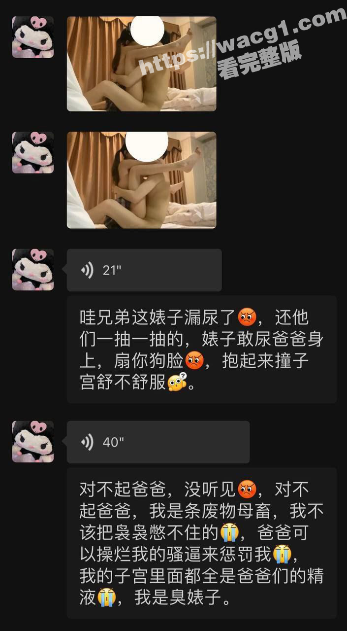 绿帽天花板  女朋友相关图片