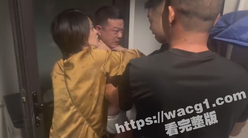 七夕情人节抓奸大赛开相关图片