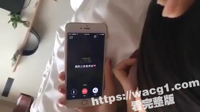 七夕第一瓜 自己老婆相关图片