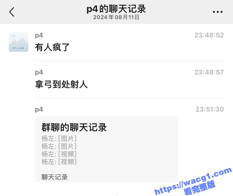 山东临沂市郯城县李庄镇发生弓箭伤人事件 多名路人和车辆被弓箭射中 其中还有一辆警车！