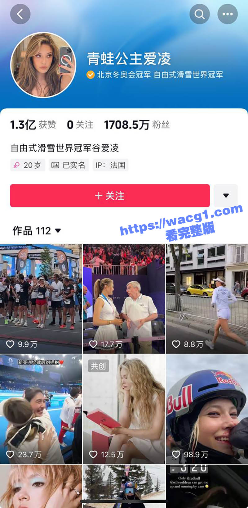 谷爱凌马尔尚贴身热舞相关图片