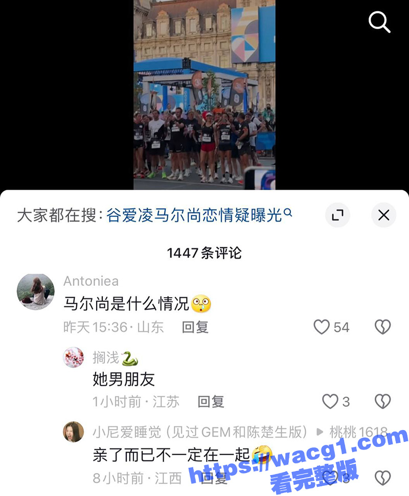 谷爱凌马尔尚贴身热舞相关图片