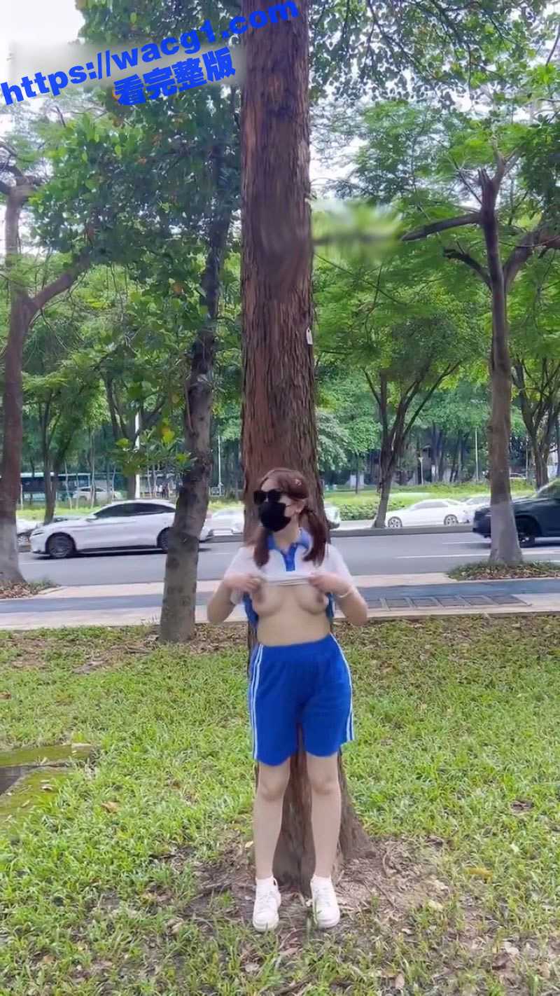 金主爸爸的任务 穿着深圳校服的反差嫩妹母狗在大马路上自慰露出 自称可以深圳线下