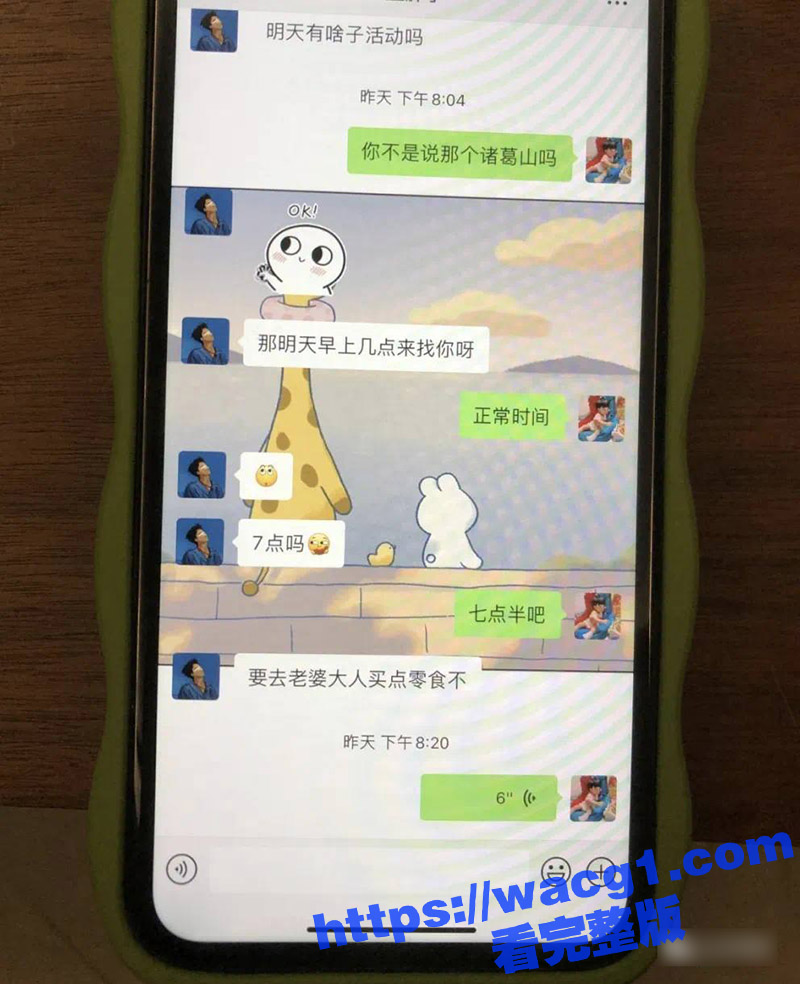 提屌救世神医郑斌杰 相关图片