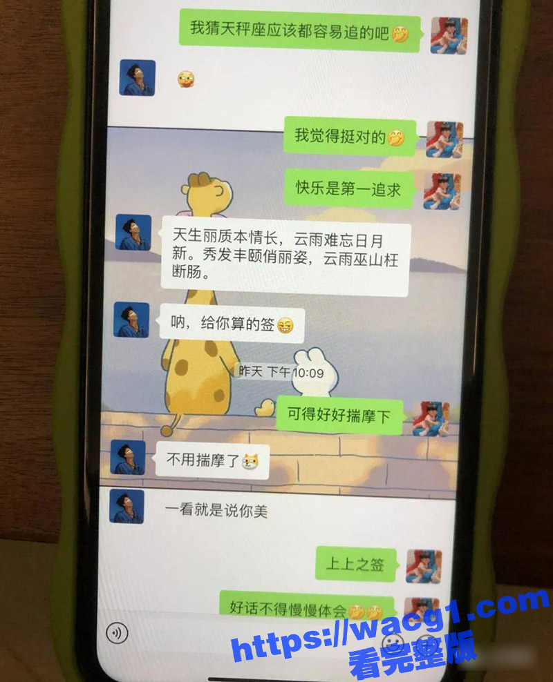 提屌救世神医郑斌杰 相关图片