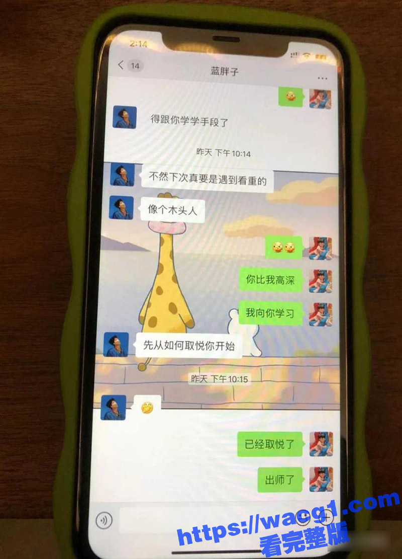 提屌救世神医郑斌杰 相关图片