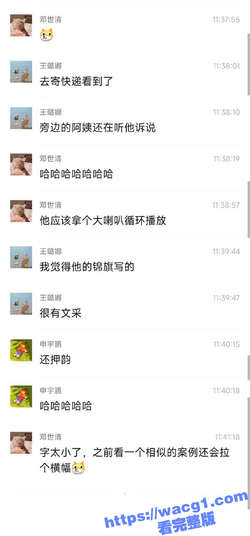 提屌救世神医郑斌杰 相关图片