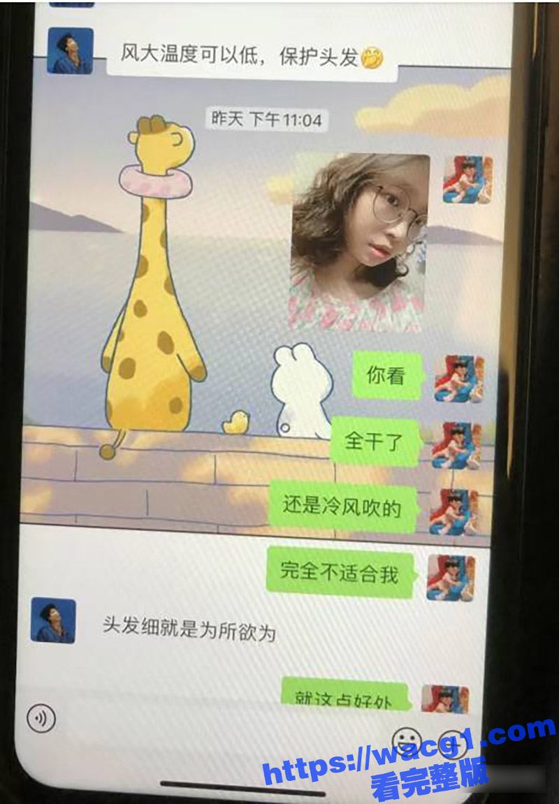 提屌救世神医郑斌杰 相关图片