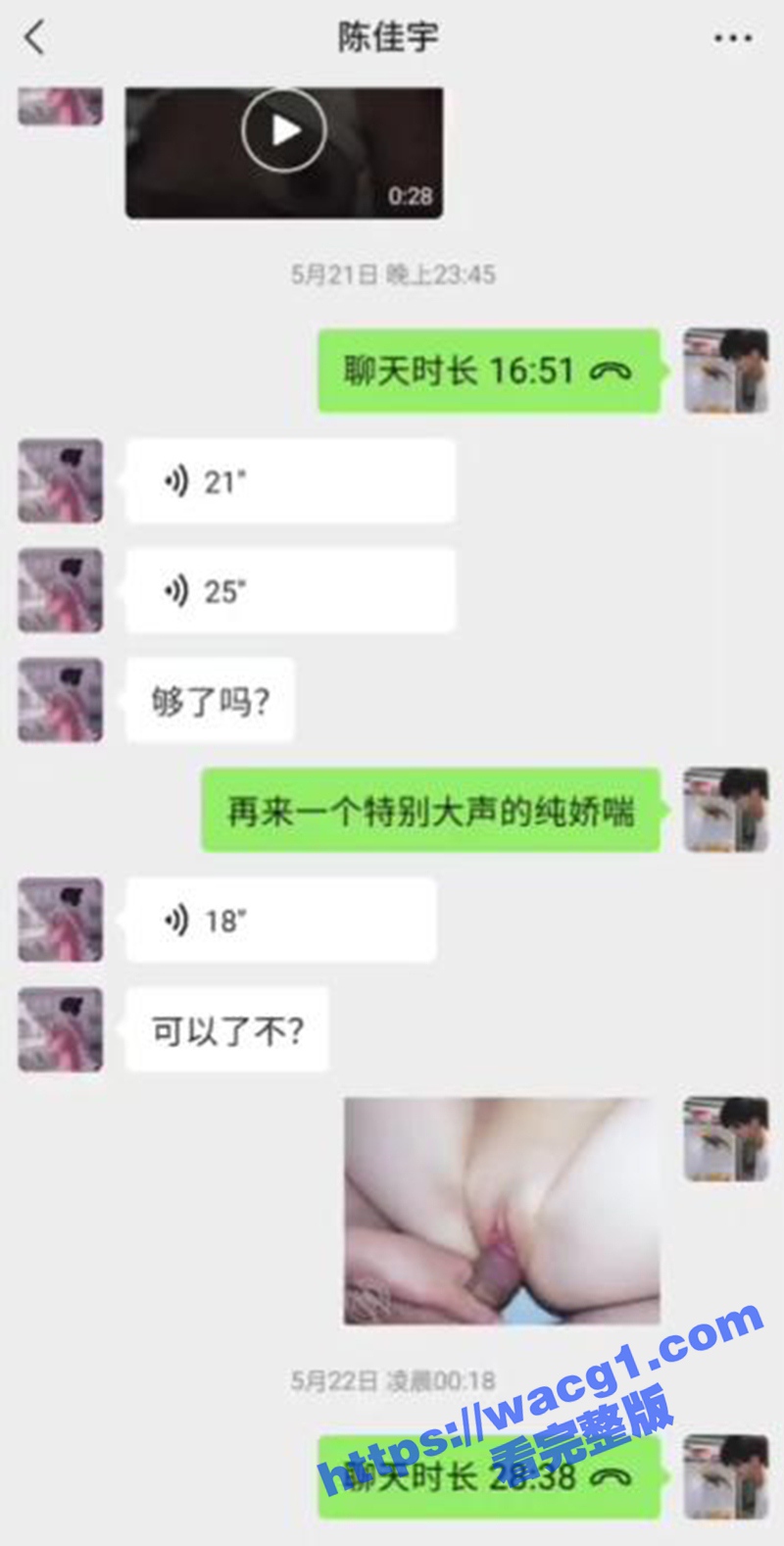 网撩良家学妹 美少女相关图片