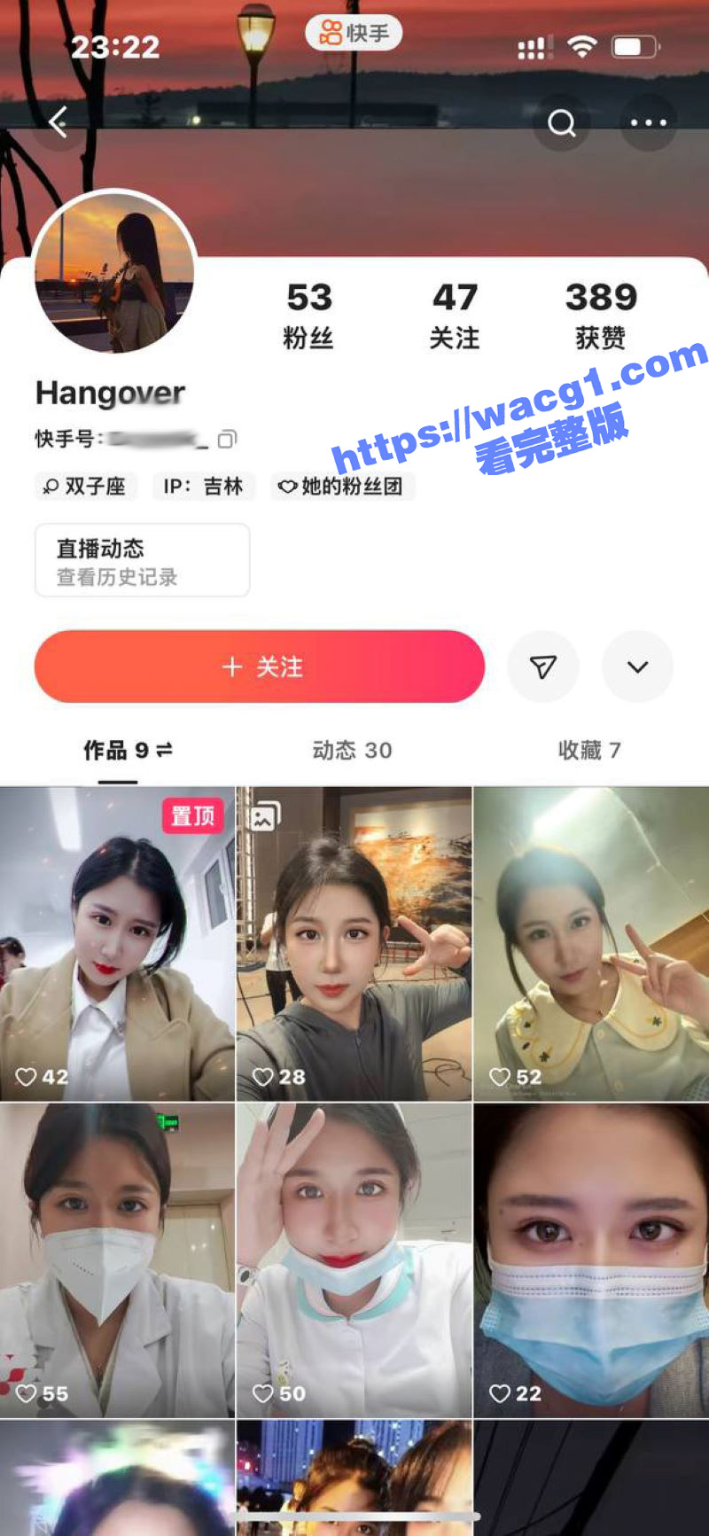 吉林长春某医院的巨乳骚货护士 张晓雪 喜欢网上聊骚 将自己丰满的肉体分享给他人！