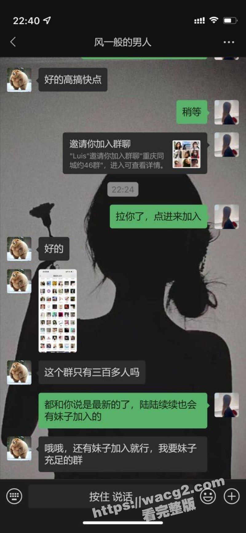 成都一瓜友分享自己在相关图片