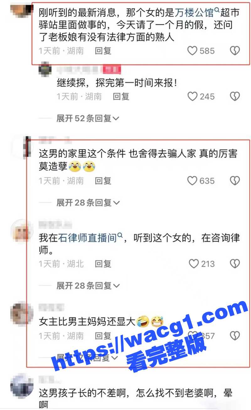 太荒唐了！湘潭50岁相关图片