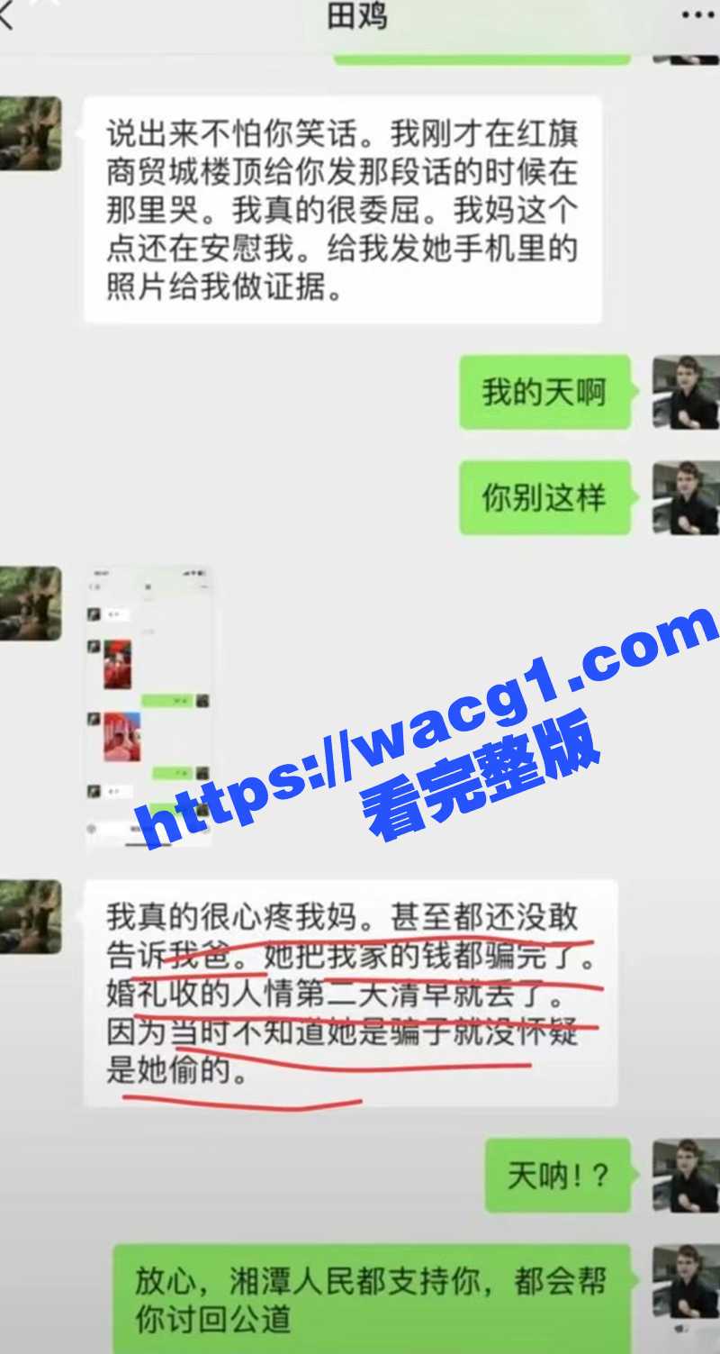 太荒唐了！湘潭50岁相关图片