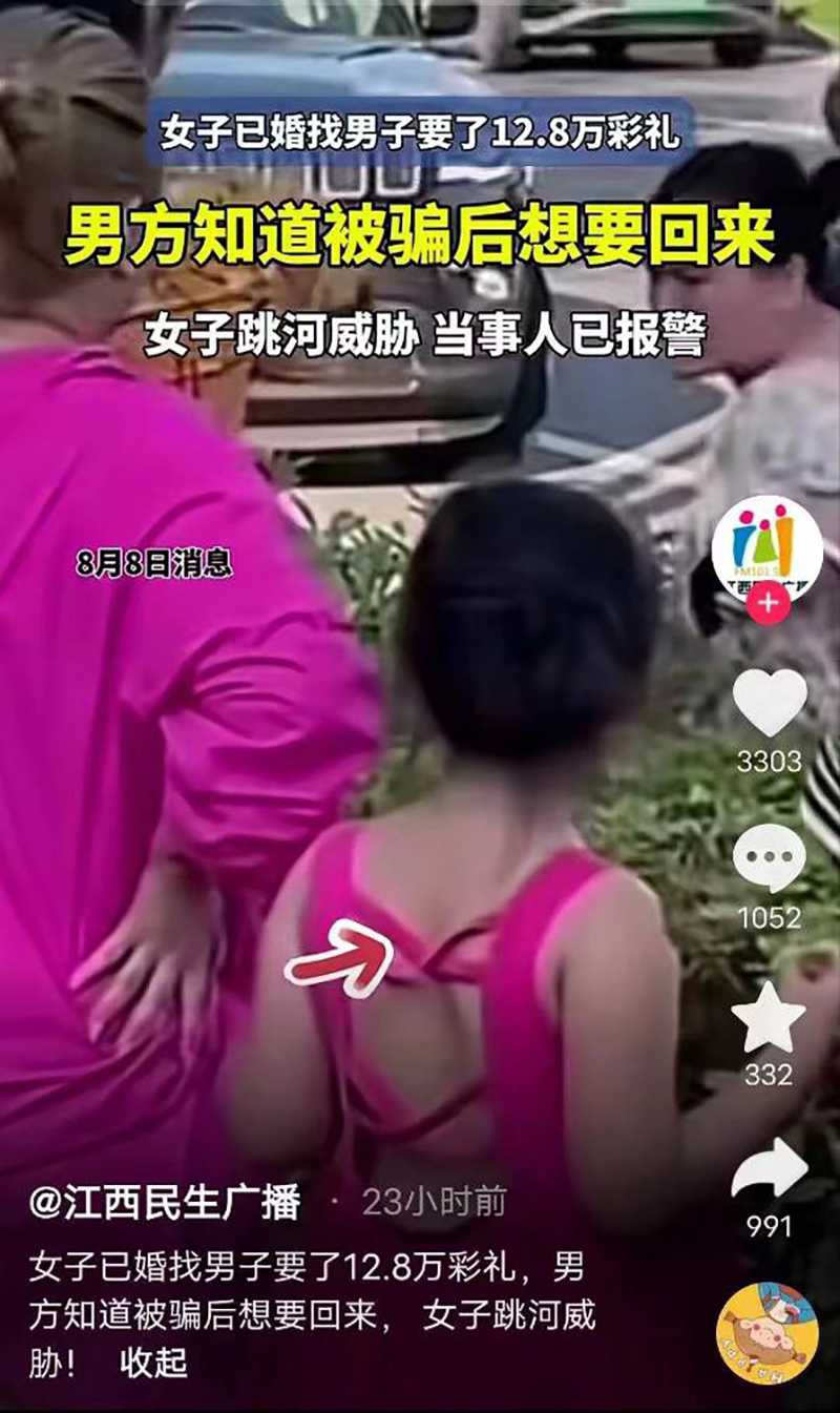 太荒唐了！湘潭50岁相关图片