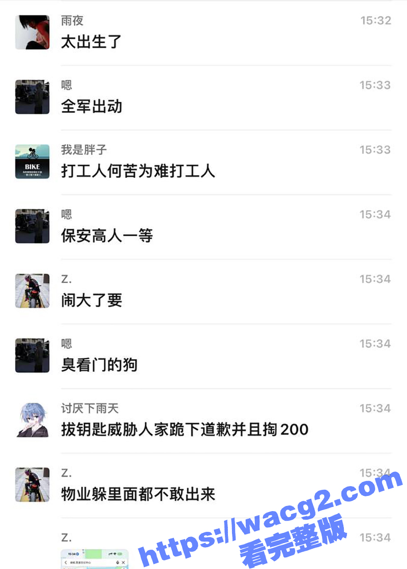 杭州绿城西溪世纪中心相关图片