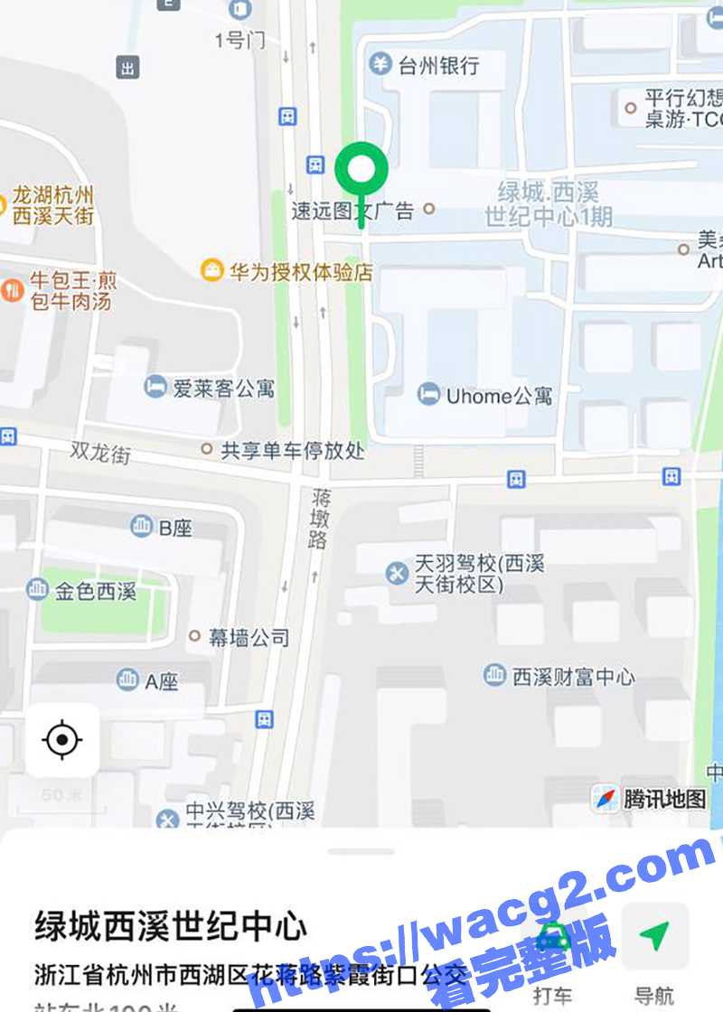 杭州绿城西溪世纪中心相关图片