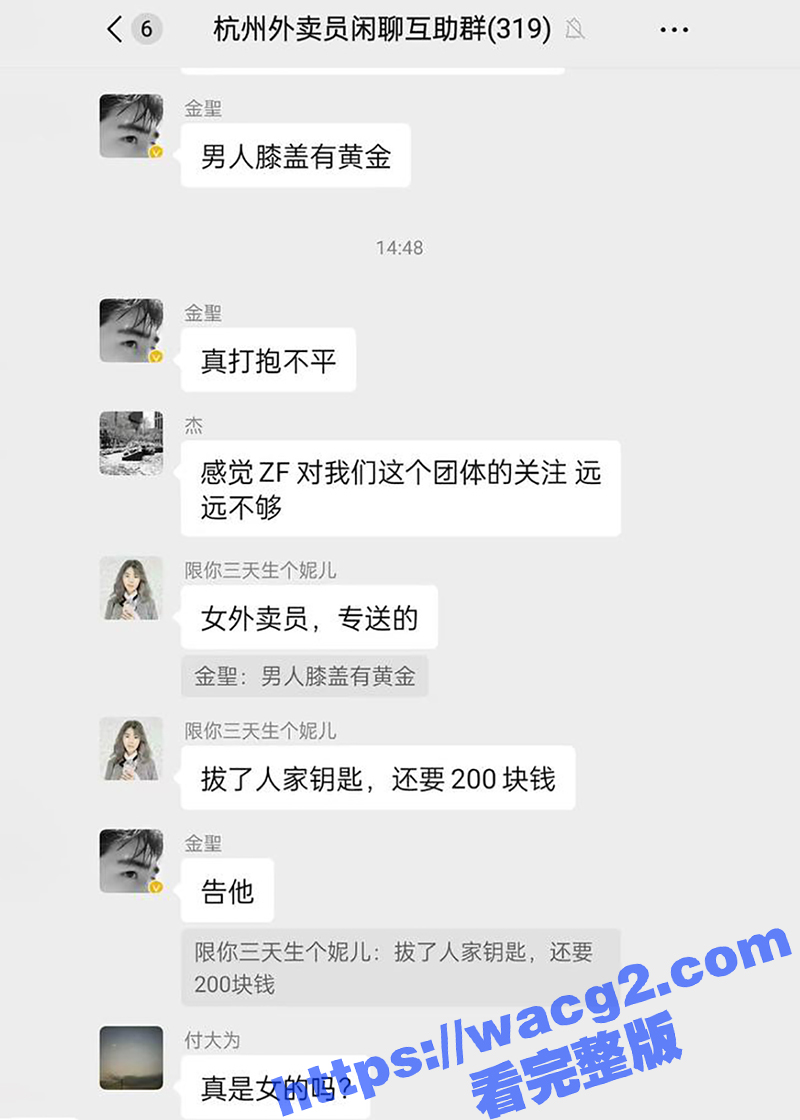 杭州绿城西溪世纪中心相关图片