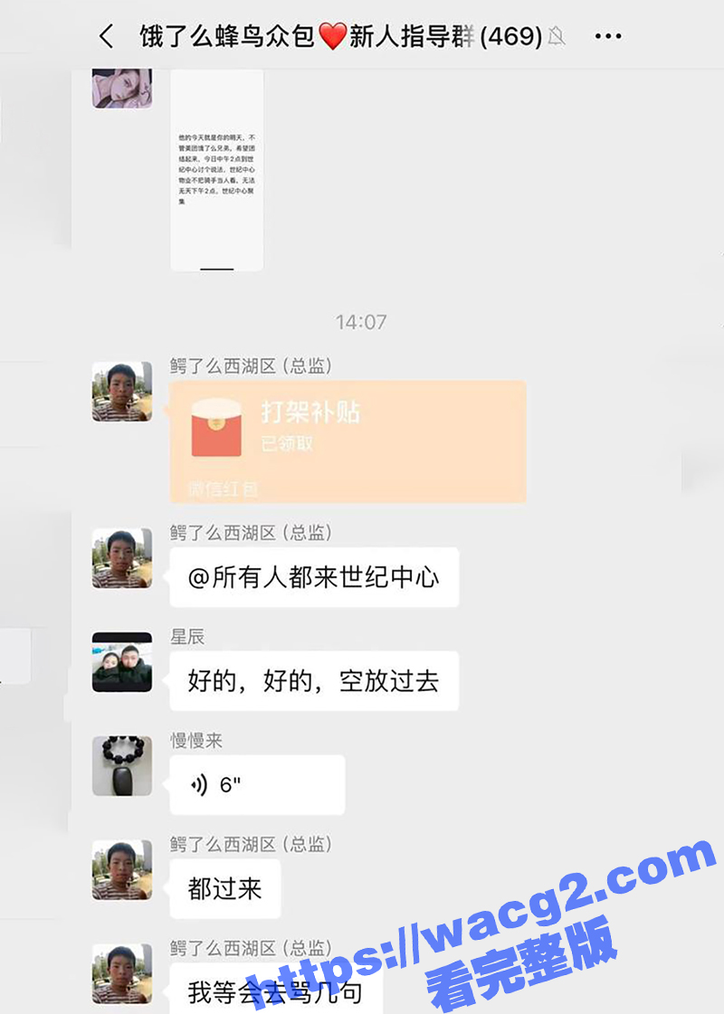 杭州绿城西溪世纪中心相关图片