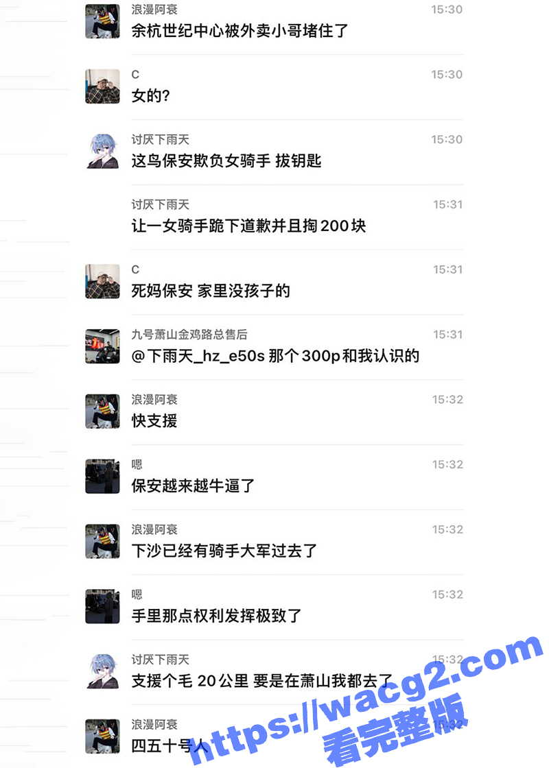杭州绿城西溪世纪中心相关图片