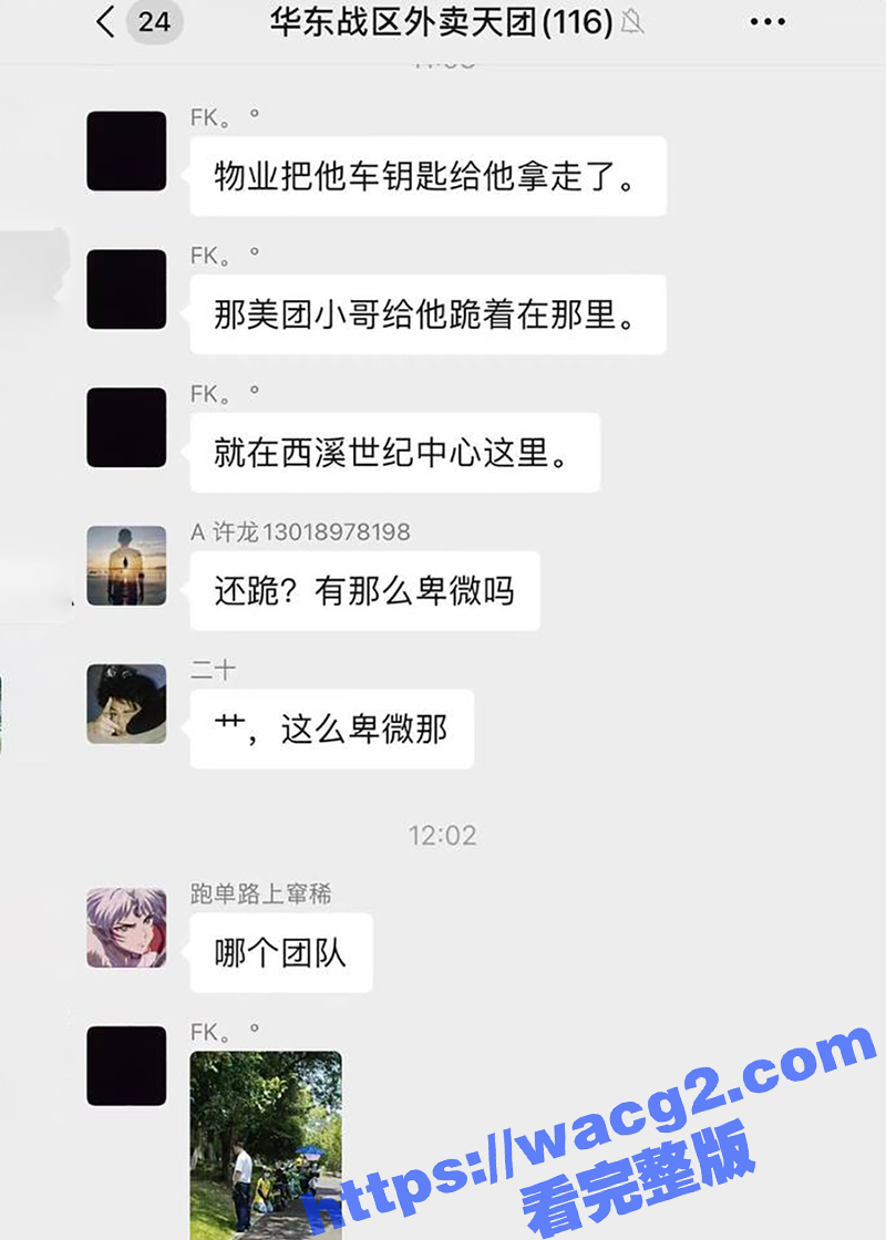 杭州绿城西溪世纪中心相关图片