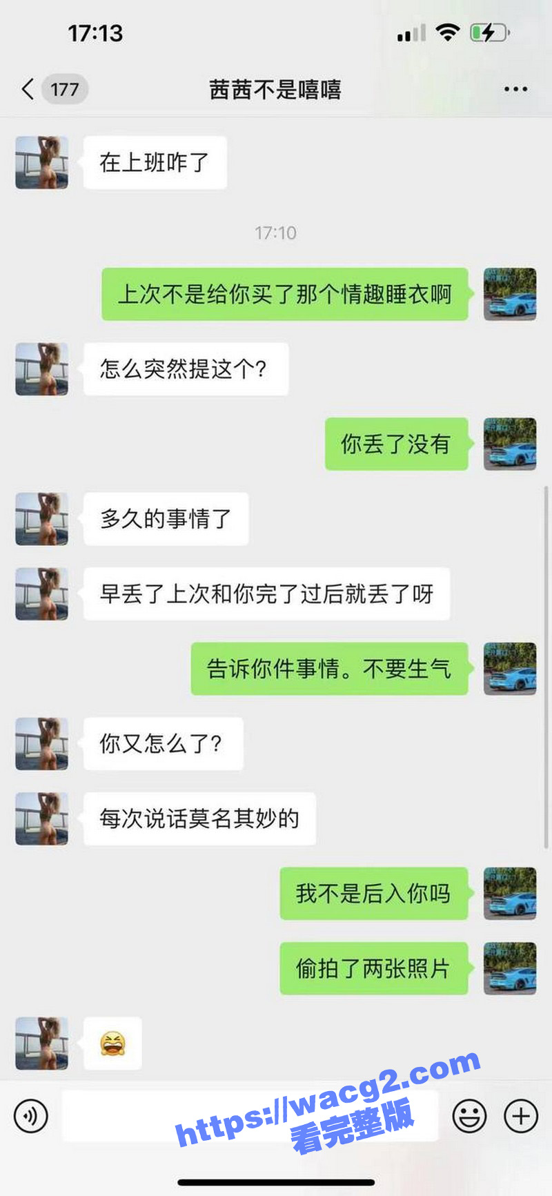 西昌名人健身房的 陈相关图片