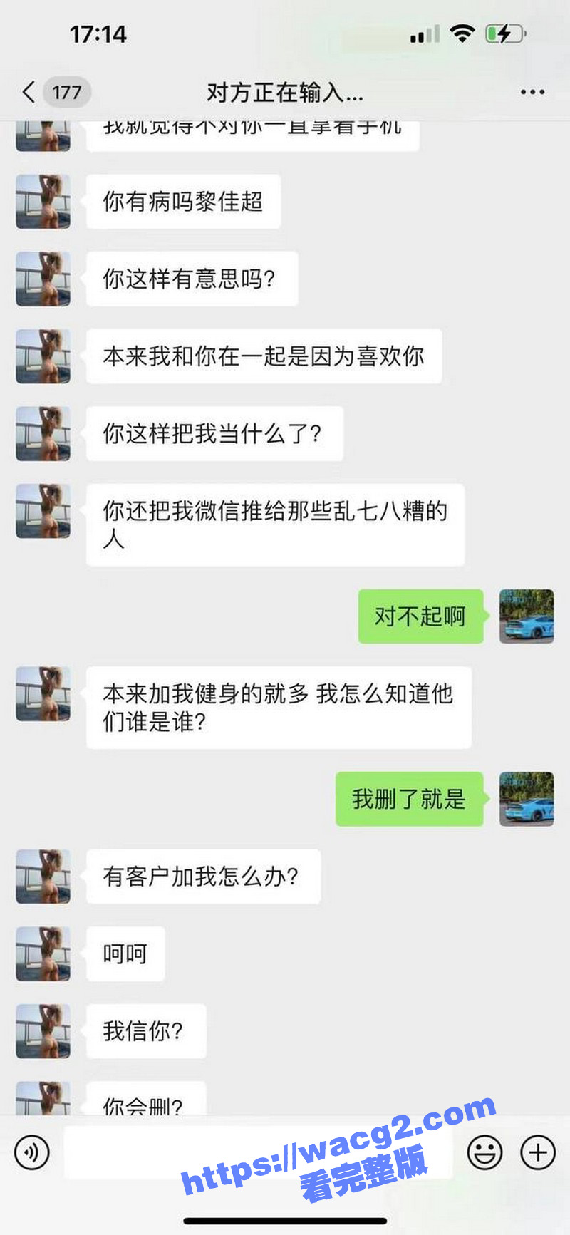 西昌名人健身房的 陈相关图片