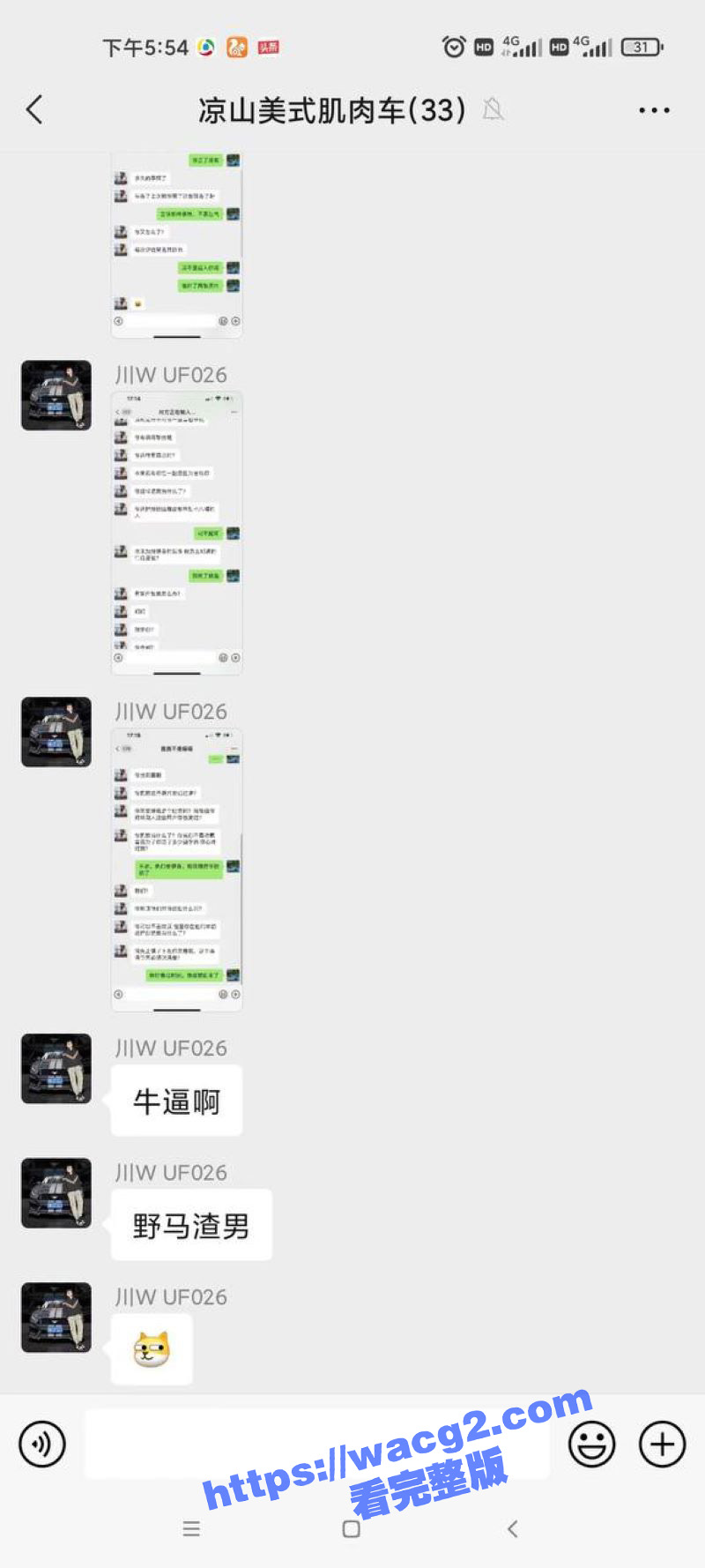 西昌名人健身房的 陈相关图片