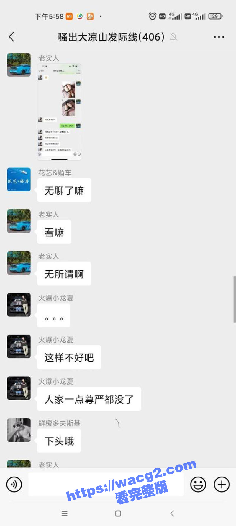 西昌名人健身房的 陈相关图片