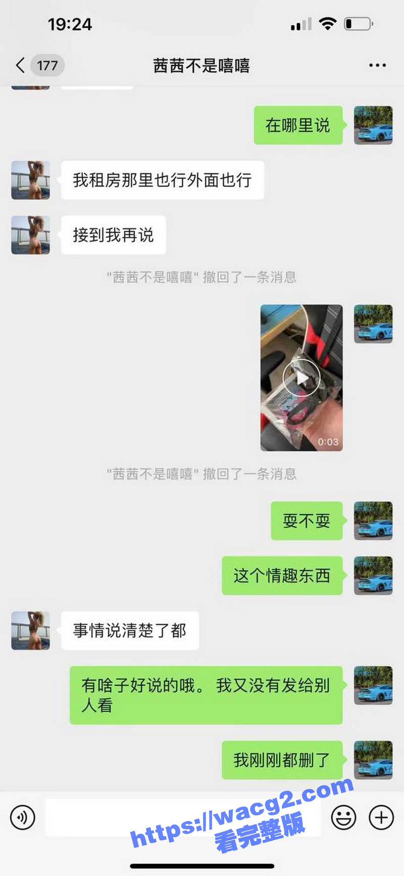 西昌名人健身房的 陈相关图片