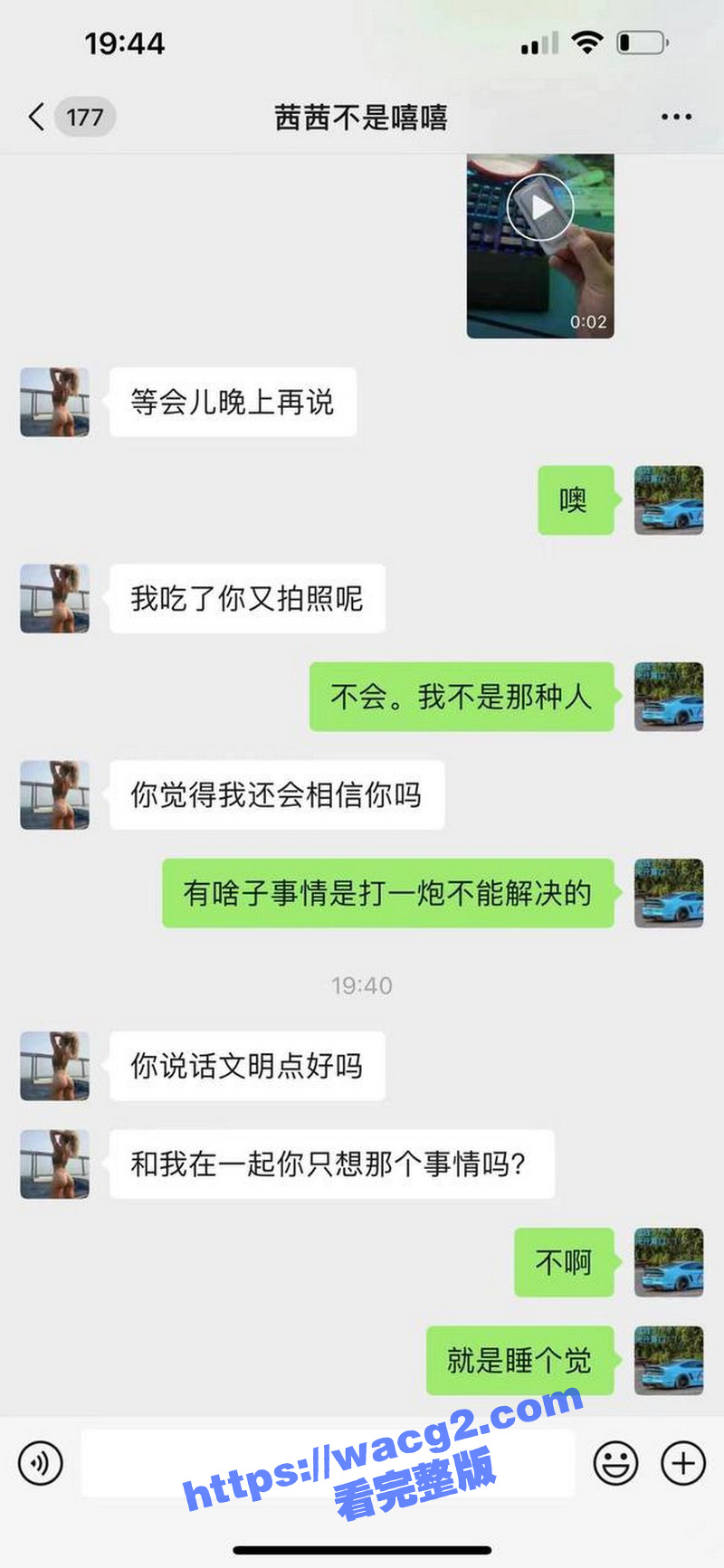 西昌名人健身房的 陈相关图片