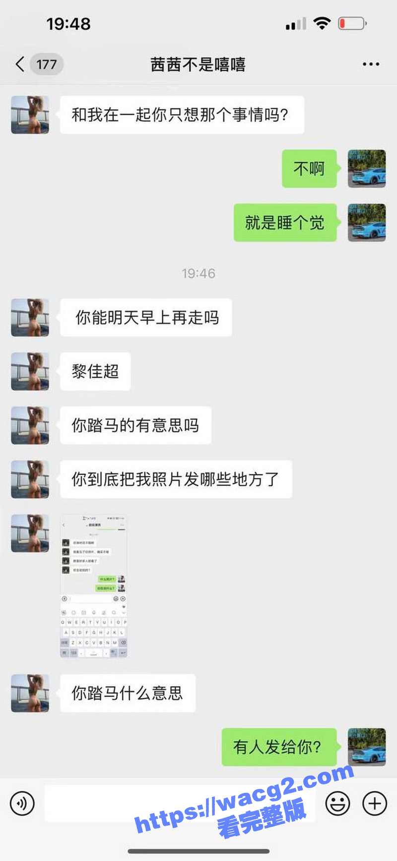 西昌名人健身房的 陈相关图片