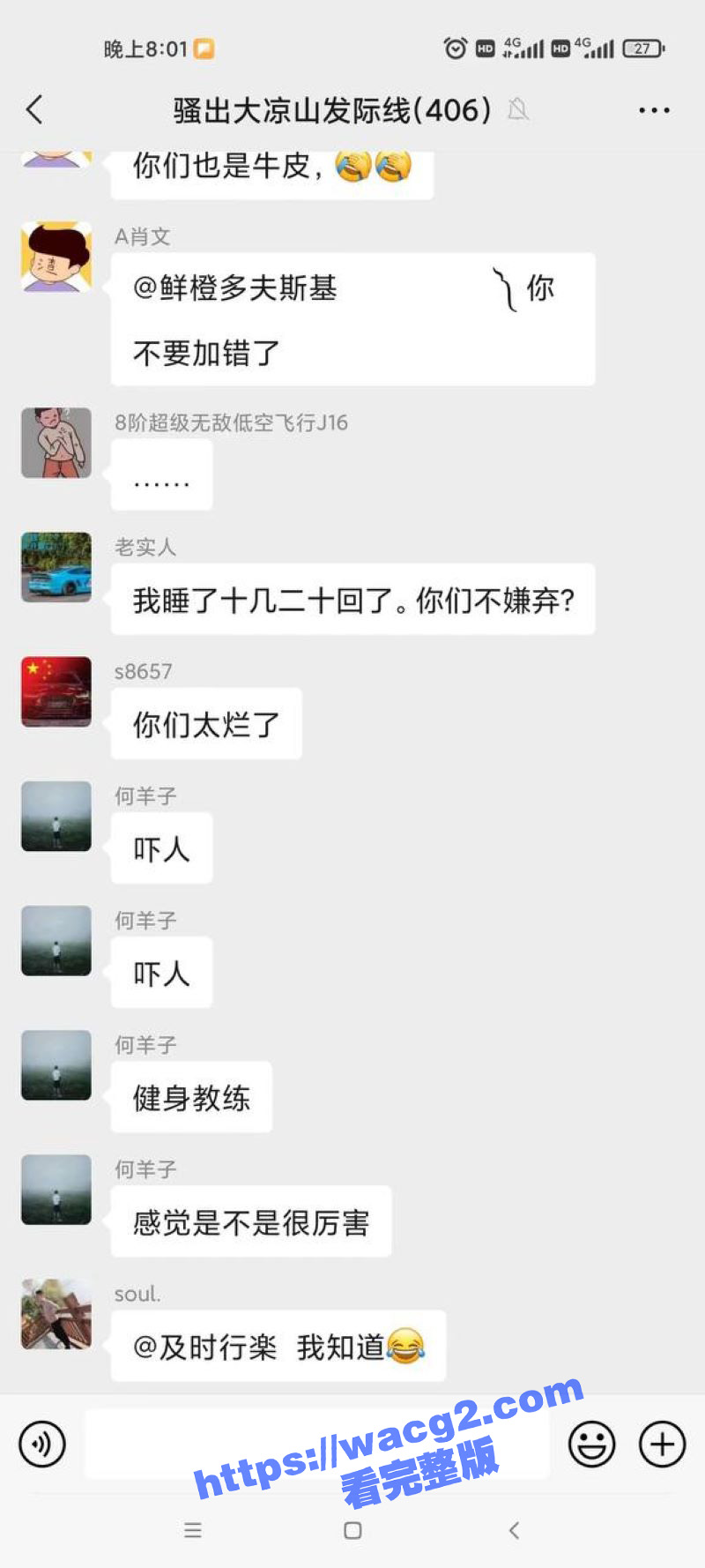 西昌名人健身房的 陈相关图片