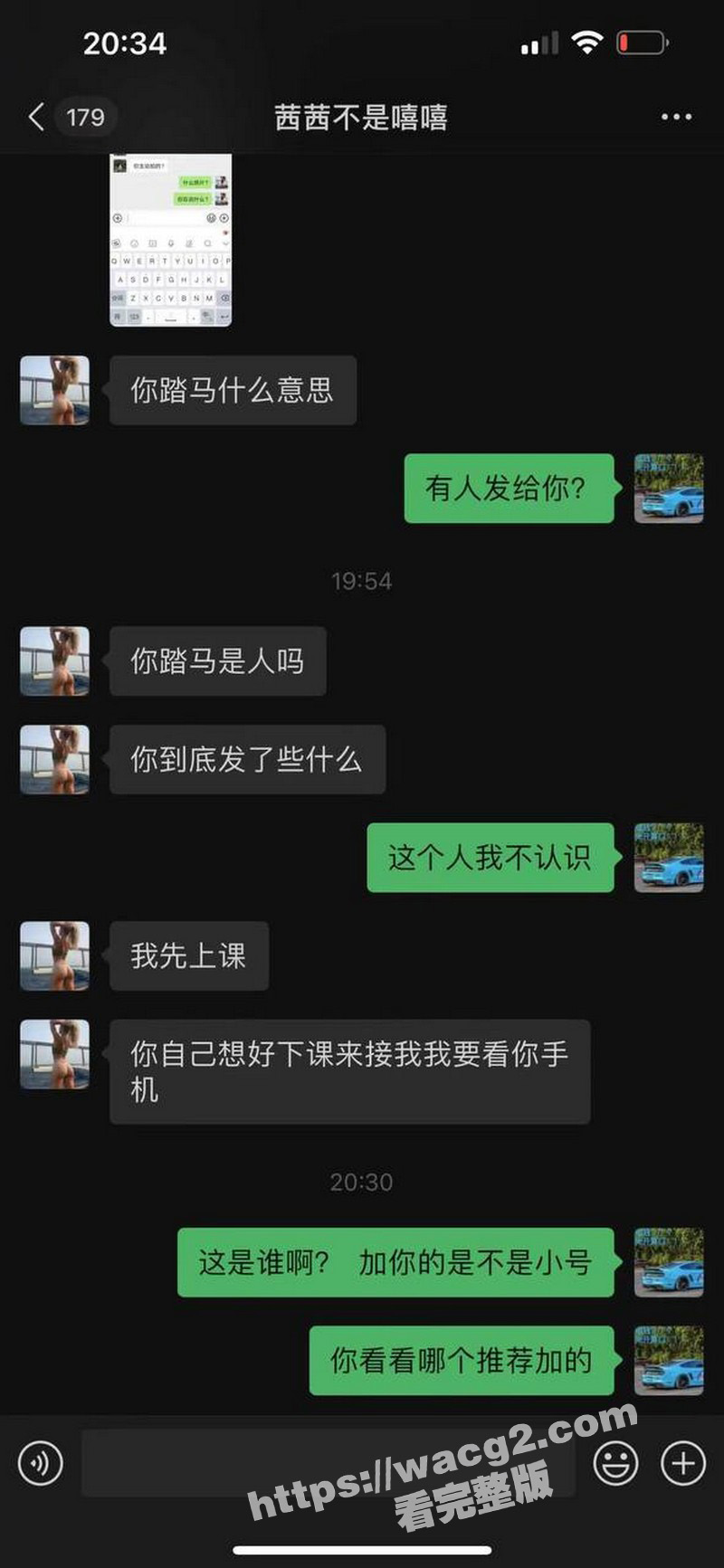 西昌名人健身房的 陈相关图片