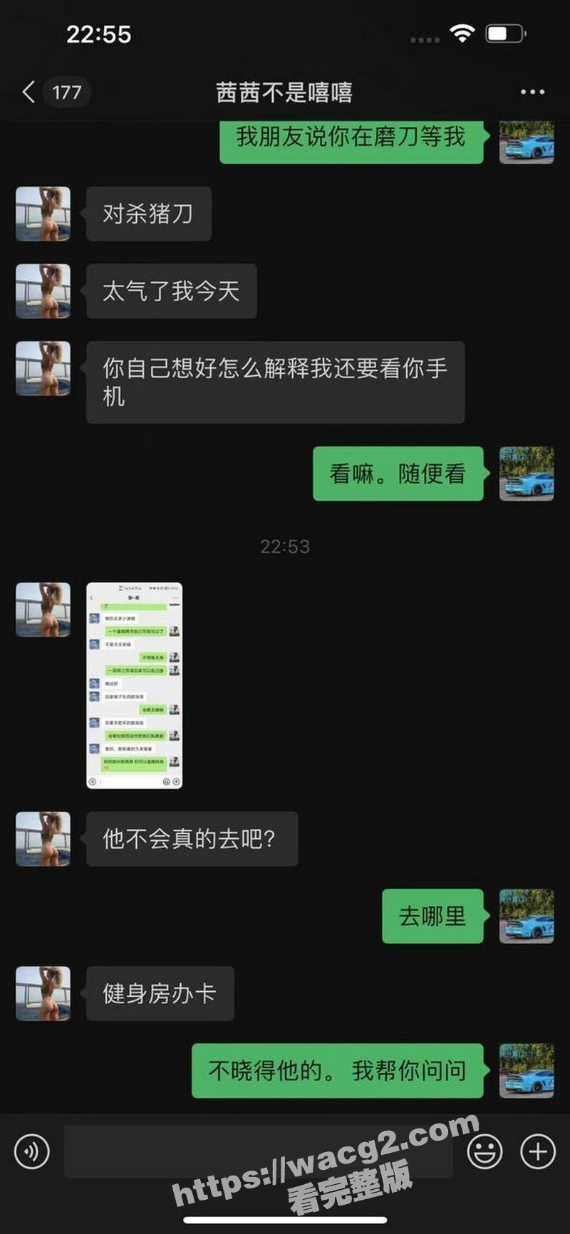 西昌名人健身房的 陈相关图片