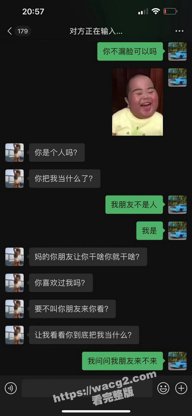 西昌名人健身房的 陈相关图片
