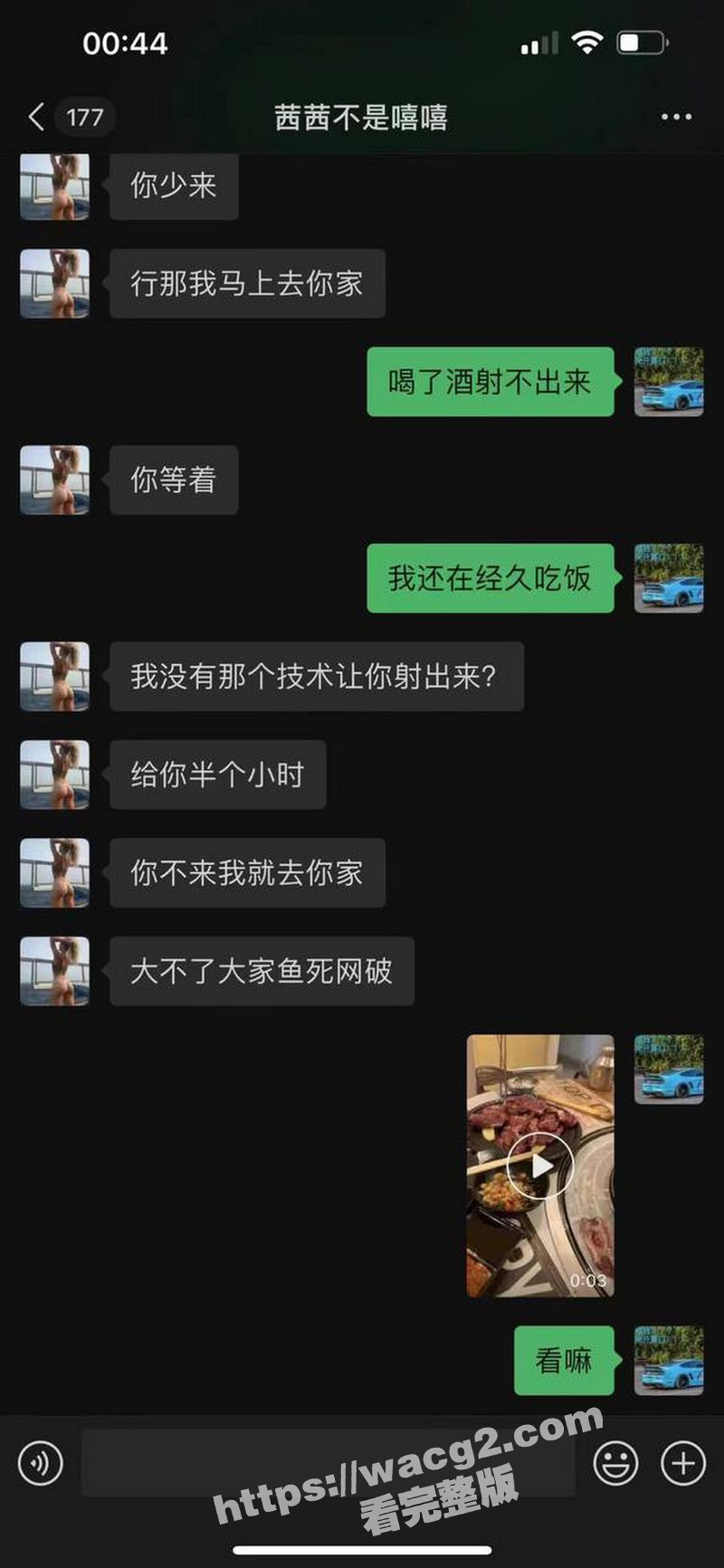 西昌名人健身房的 陈相关图片