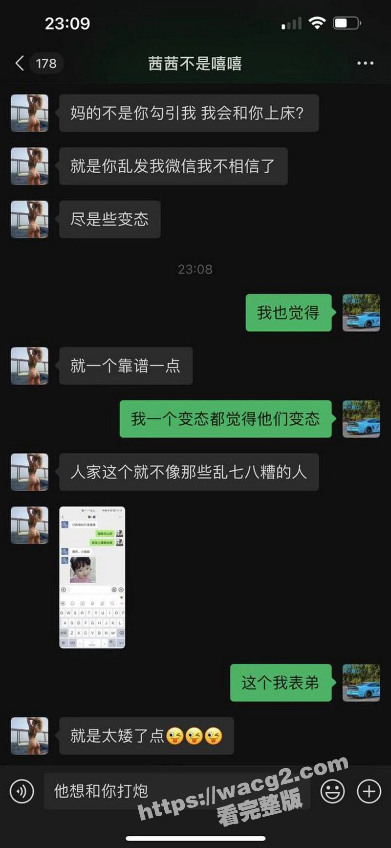 西昌名人健身房的 陈相关图片