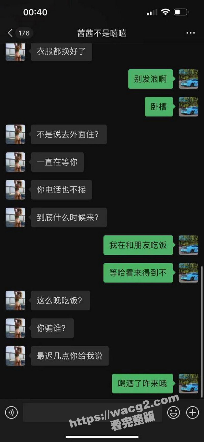 西昌名人健身房的 陈相关图片