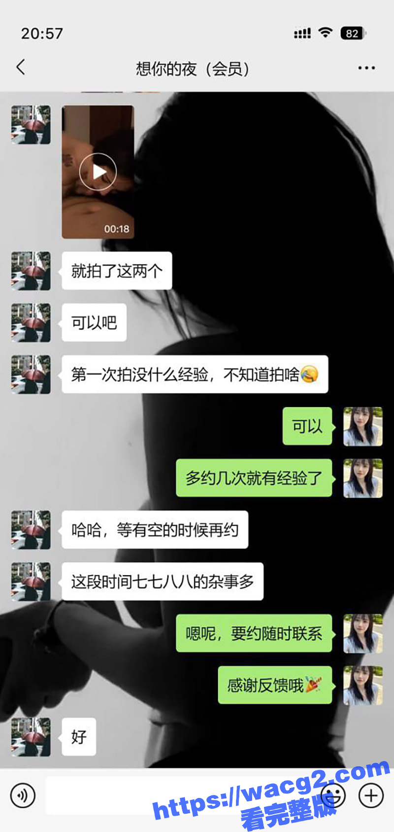 广西会所约炮反馈 聊天记录曝光 身材极品美女应有尽有 随便挑选还能颜射 不得不说广西真的出人才