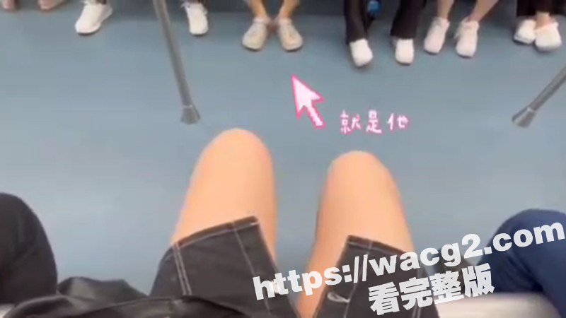 骚母狗下班全过程 直相关图片