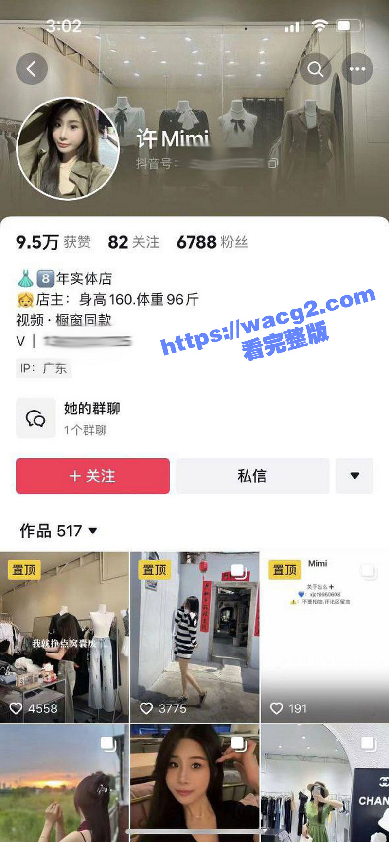 广东潮汕饶平县钱东镇相关图片