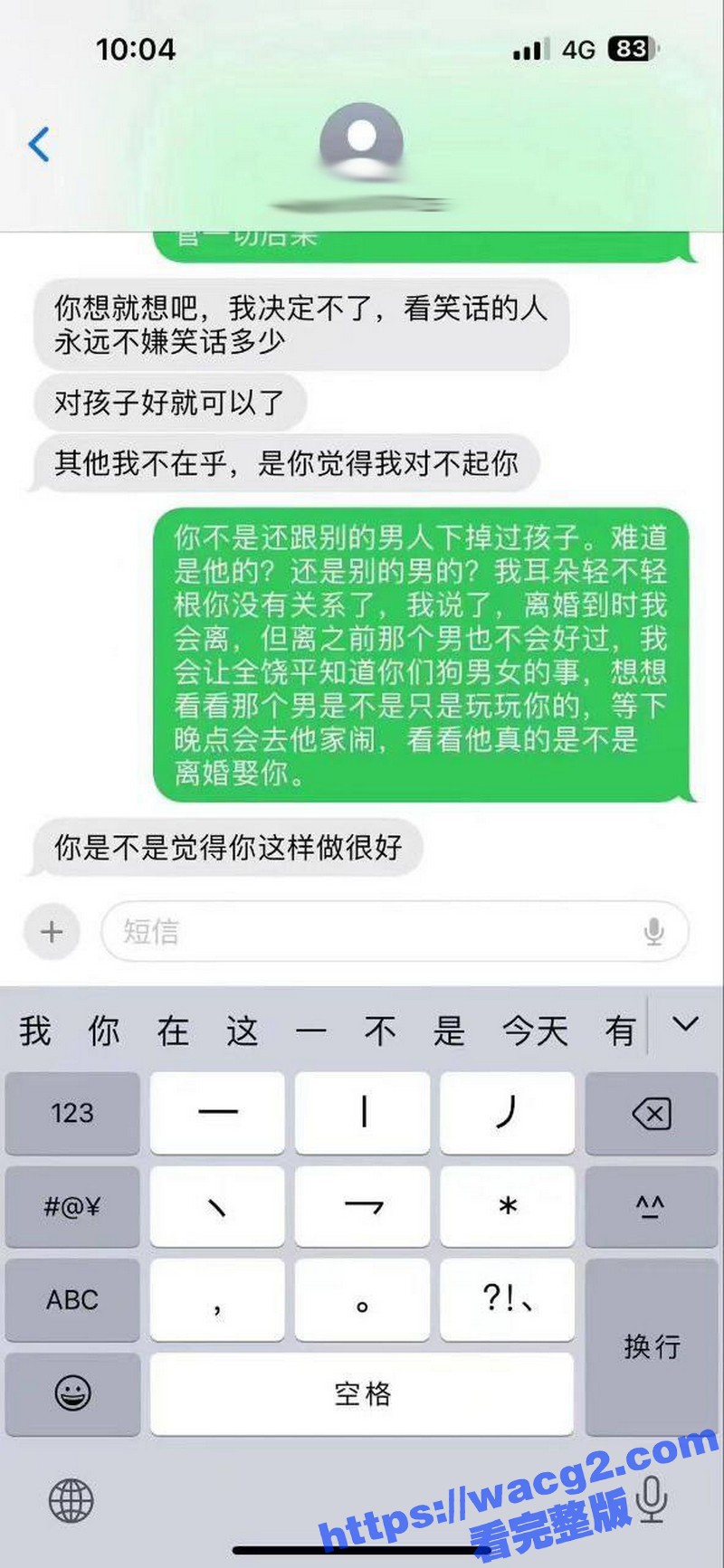 广东潮汕饶平县钱东镇相关图片