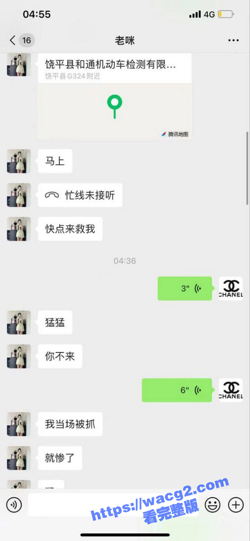 广东潮汕饶平县钱东镇相关图片