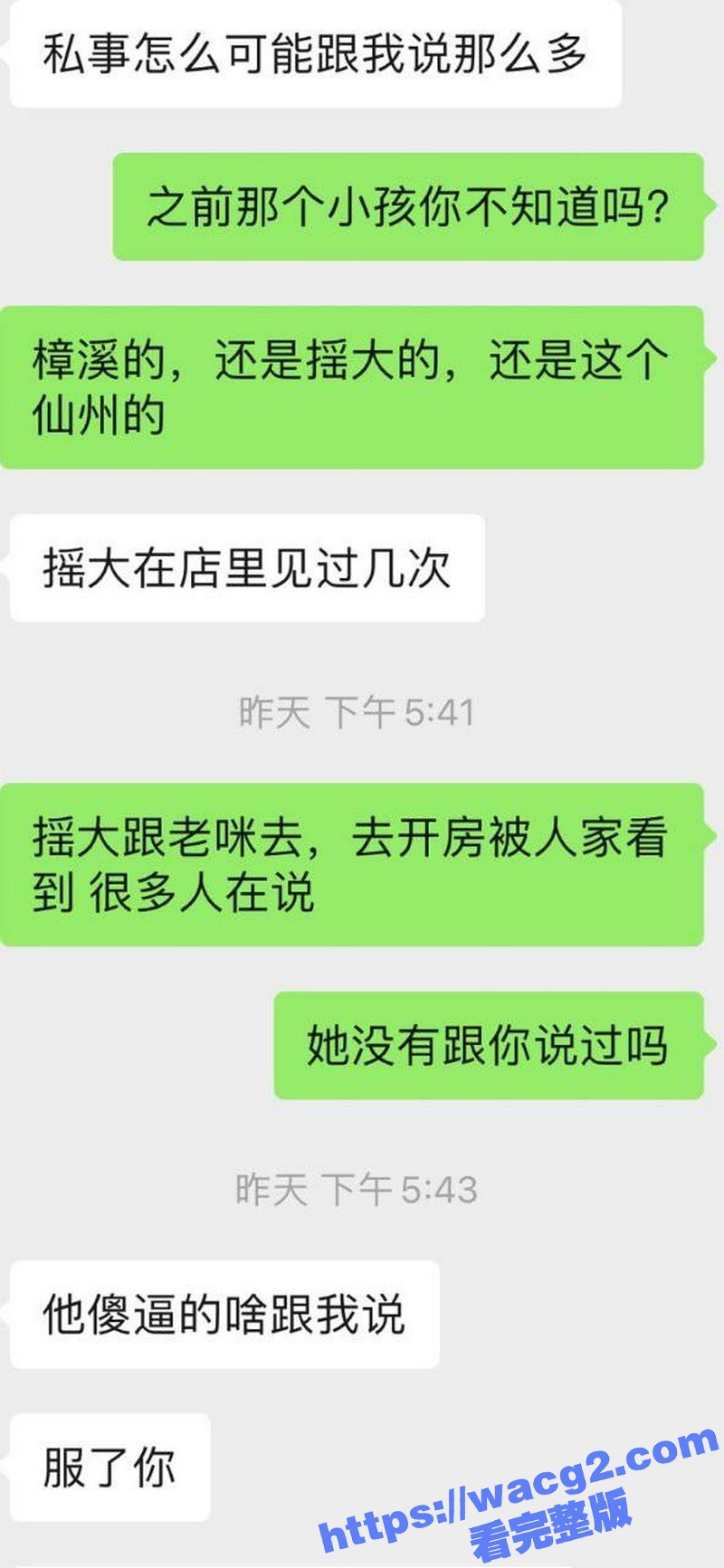 广东潮汕饶平县钱东镇相关图片